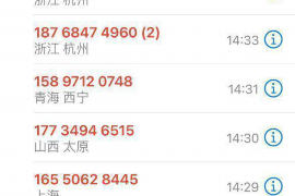 息烽对付老赖：刘小姐被老赖拖欠货款